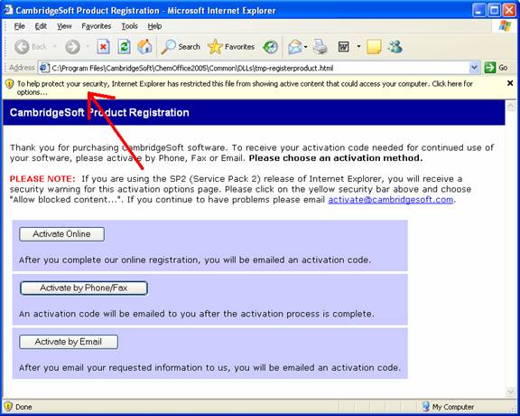 CambridgeSoft Product Registration Screenshot 2